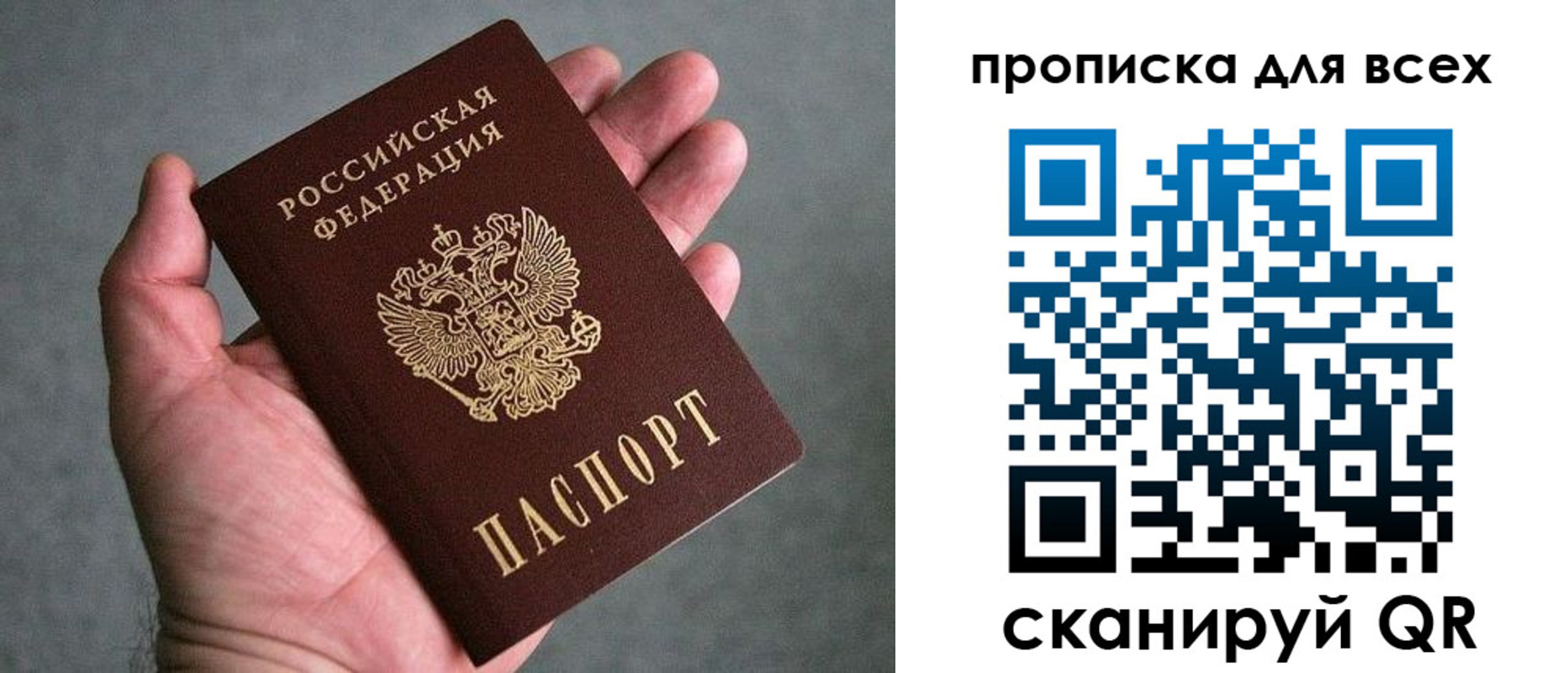 пропишу в квартире в Мариинске