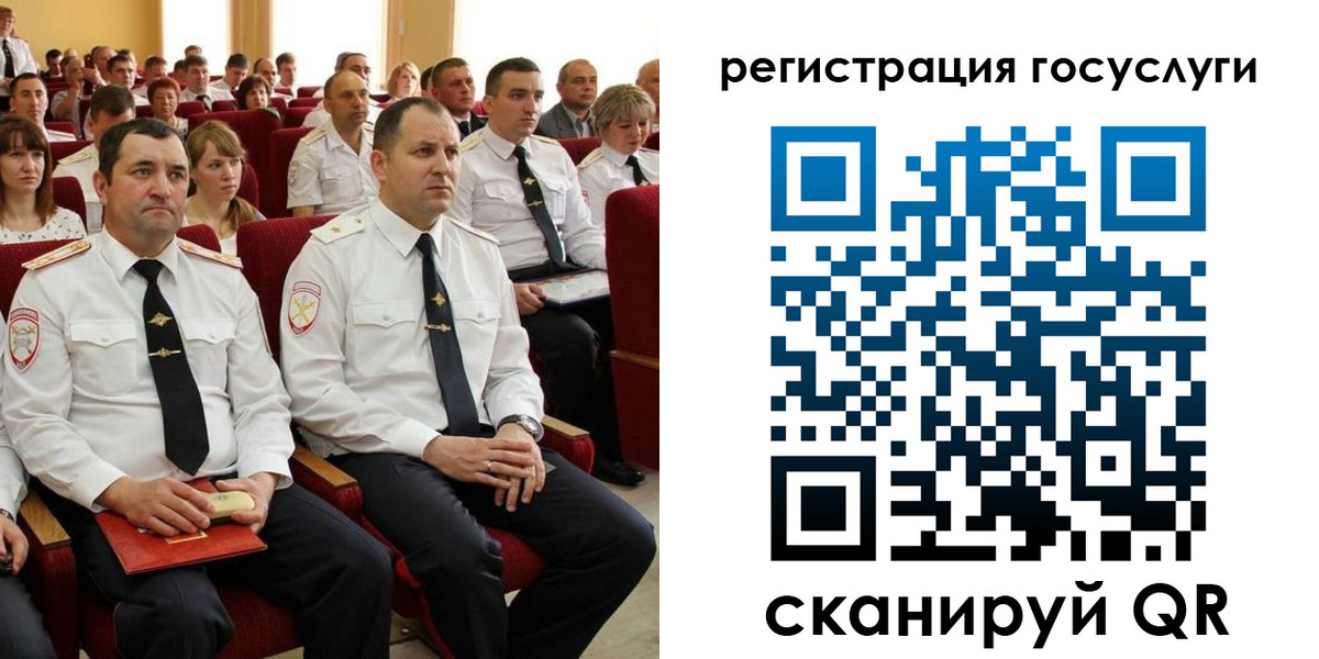 прописка в Мариинске